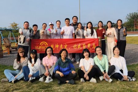 營銷部年底沖刺動(dòng)員會(huì)團(tuán)建